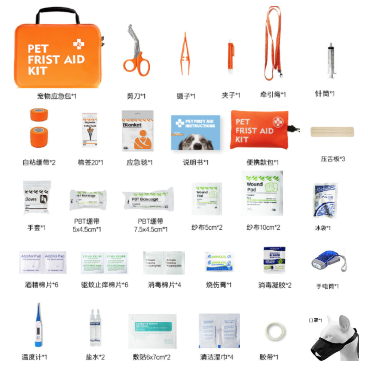 Pet First Aid Kit for Dogs & Cats – Emergency Kit with Mini Pouch for Boating, Sailing, Home, Office, Travel, Vacations & Outdoor Adventures