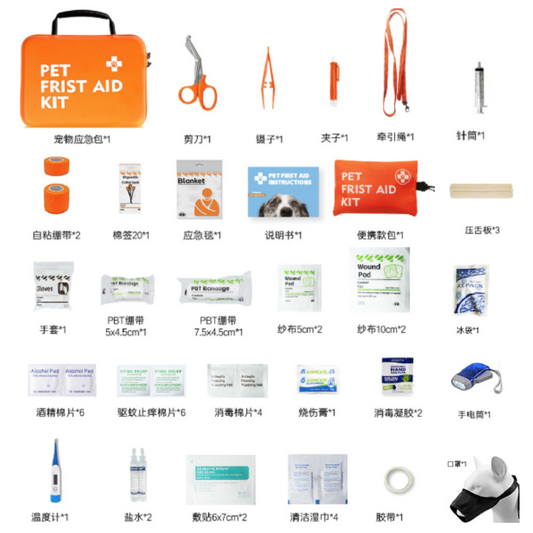 Pet First Aid Kit for Dogs & Cats – Emergency Kit with Mini Pouch for Boating, Sailing, Home, Office, Travel, Vacations & Outdoor Adventures
